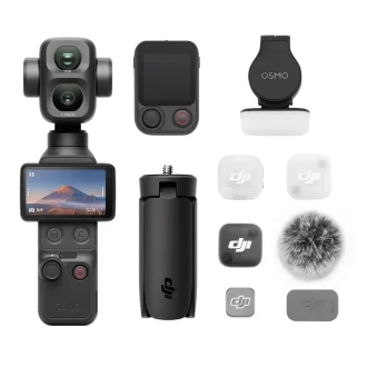 Dji Osmo Pocket 4P Vlog Combo prix maroc kamerty (5)